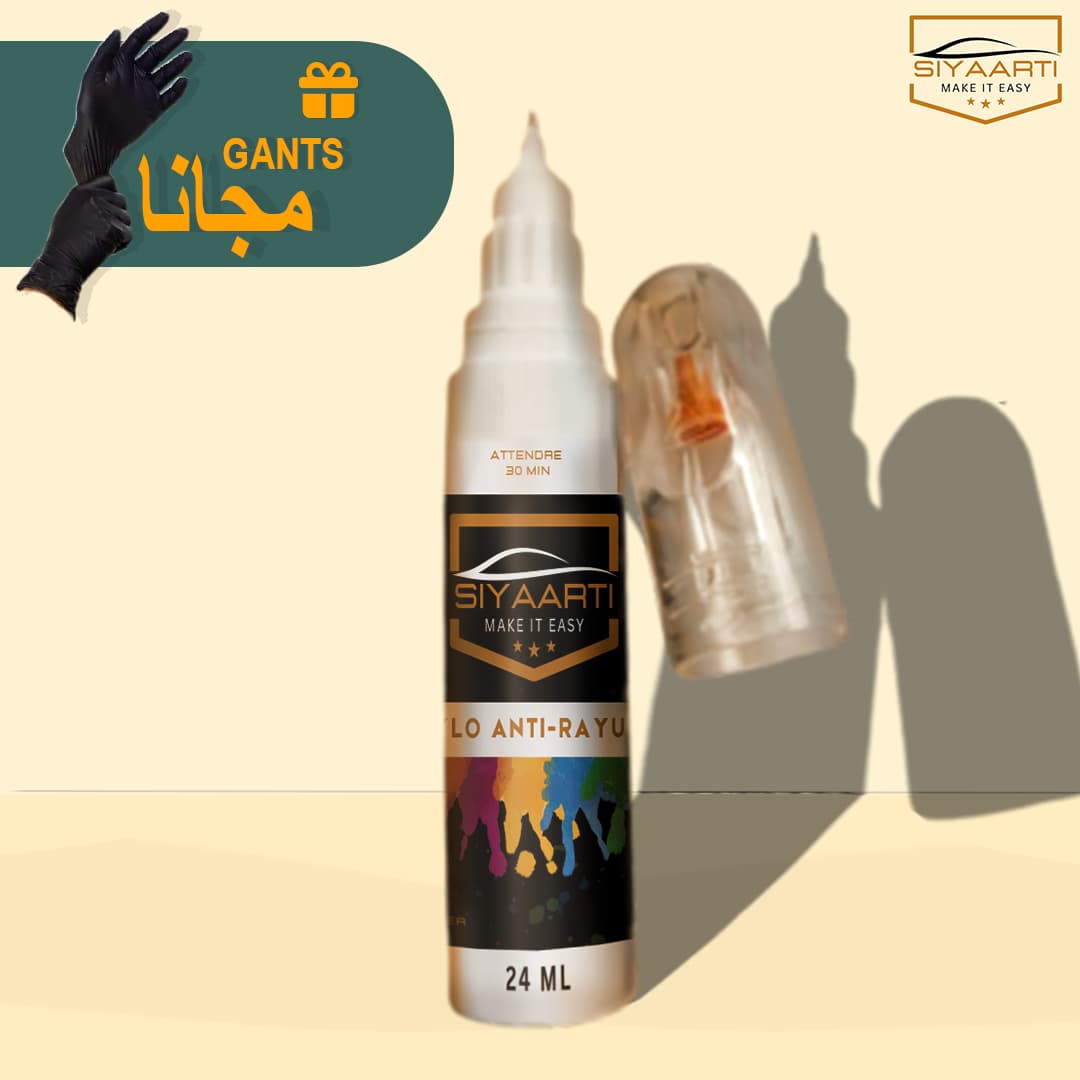 قلم إزالة الخدوش العميقة و السطحية + القفازات مجانا