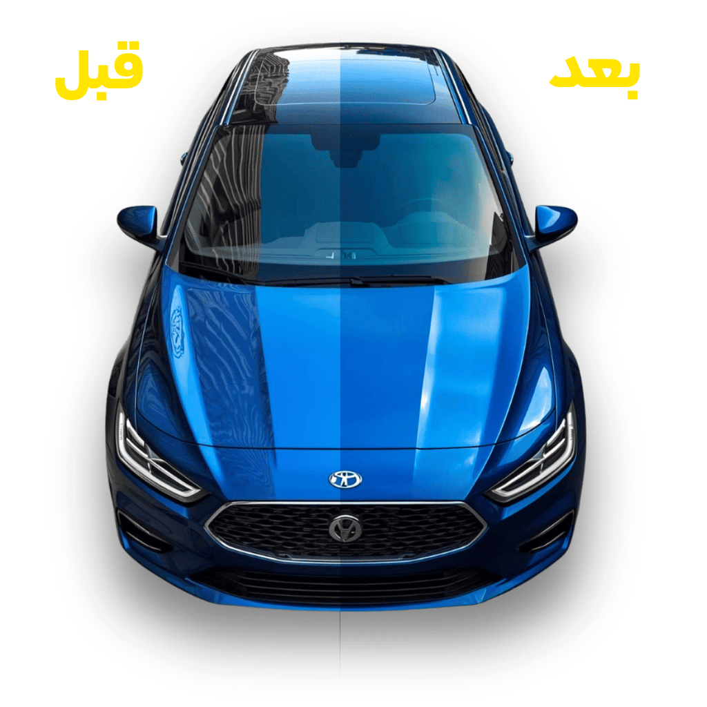 ABELAUTO ملمع السيارات لجميع الالوان