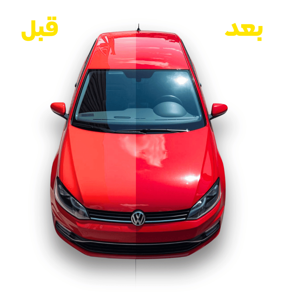 ABELAUTO ملمع السيارات لجميع الالوان