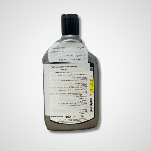 ABELAUTO ملمع السيارات لجميع الالوان