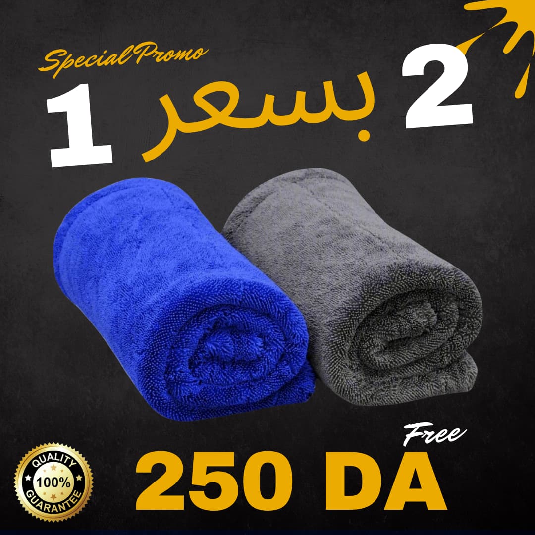 MICROFIBRE PRO