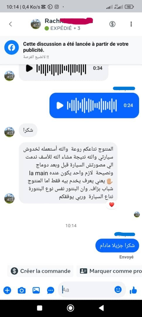 قلم إزالة الخدوش العميقة و السطحية + القفازات مجانا