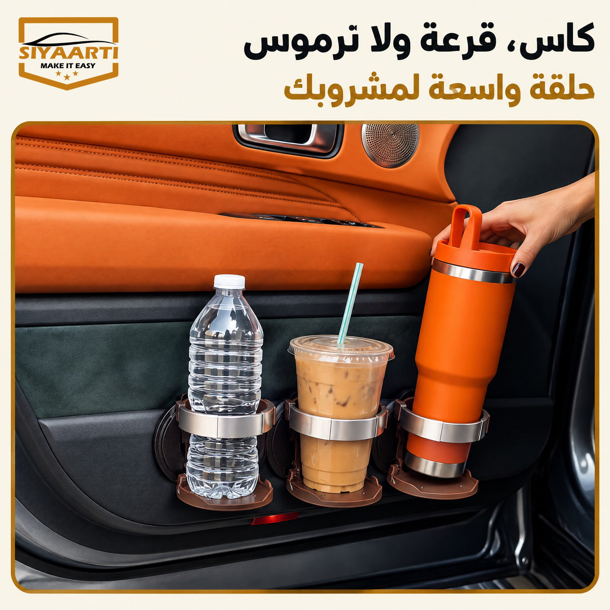حامل كاس قابل للطي