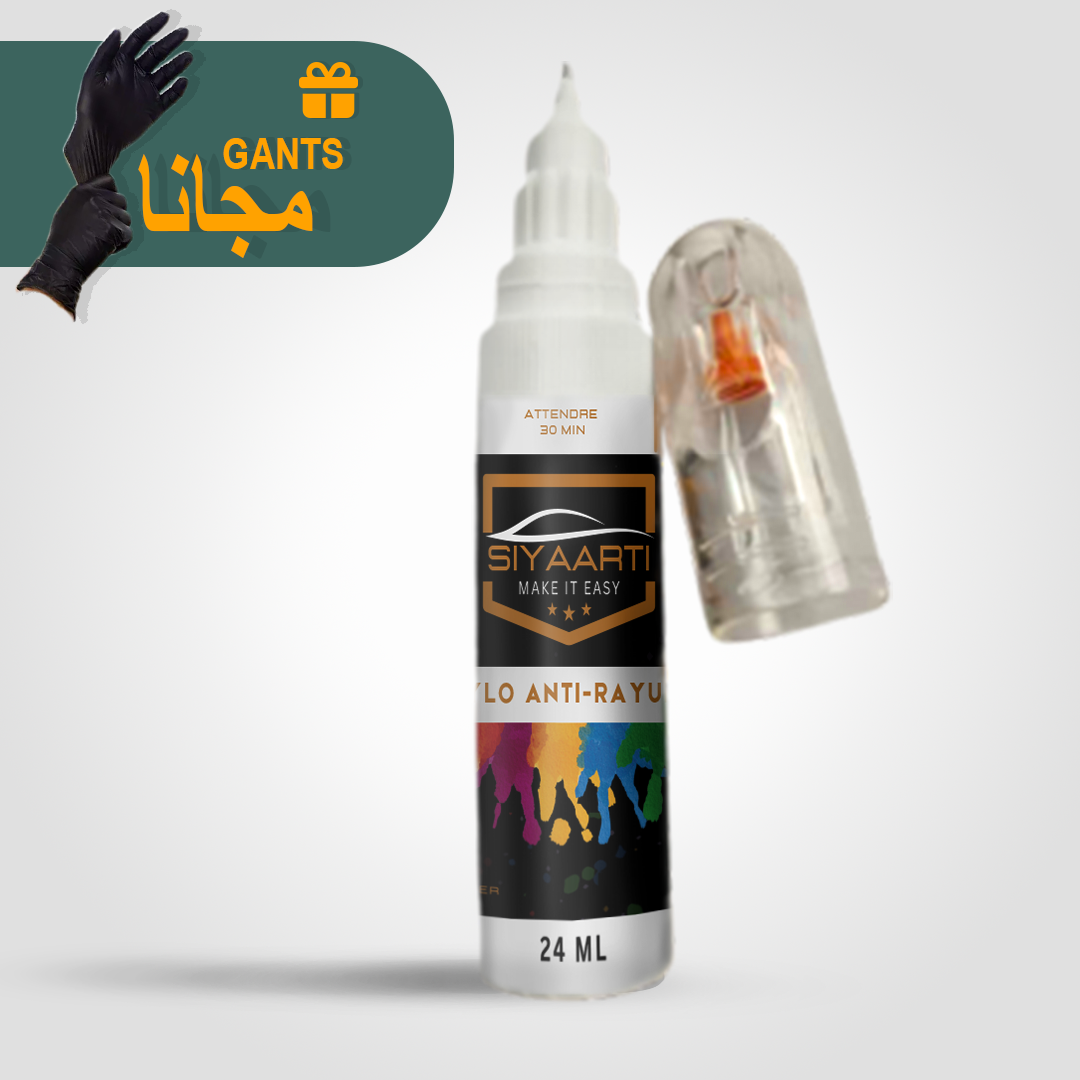 قلم إزالة الخدوش العميقة و السطحية + القفازات مجانا